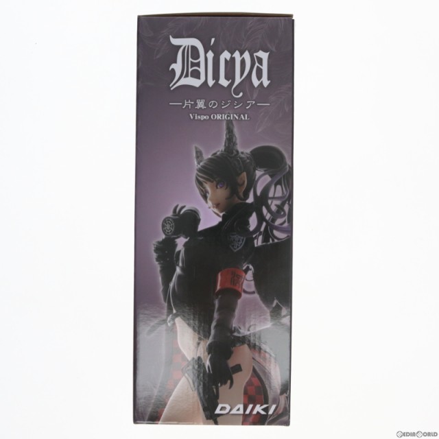 中古即納】[FIG]片翼のジシア Vispo ORIGINAL 1/7 完成品 フィギュア