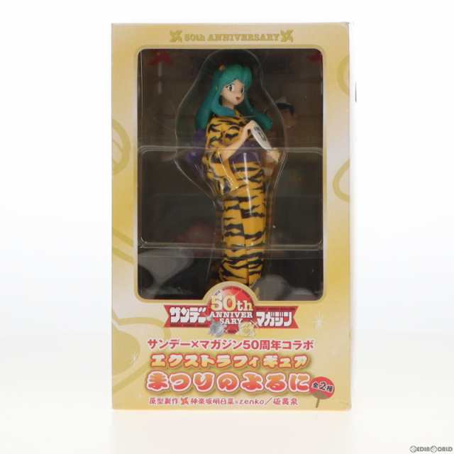 中古即納】[FIG]ラム うる星やつら サンデー×マガジン50周年コラボ