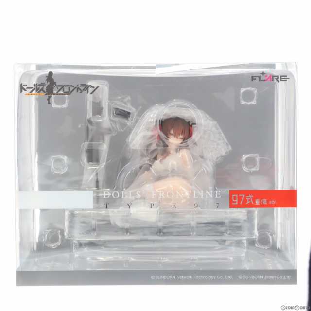 即納】[お得品][箱難あり][FIG]97式 重傷ver. ドールズフロントライン