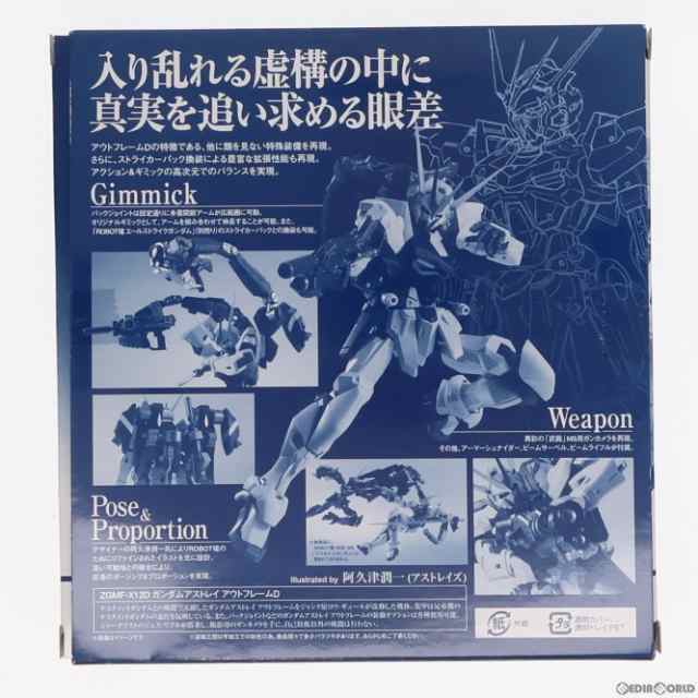 中古即納】[FIG]魂ウェブ商店限定 ROBOT魂(SIDE MS) ガンダム ...