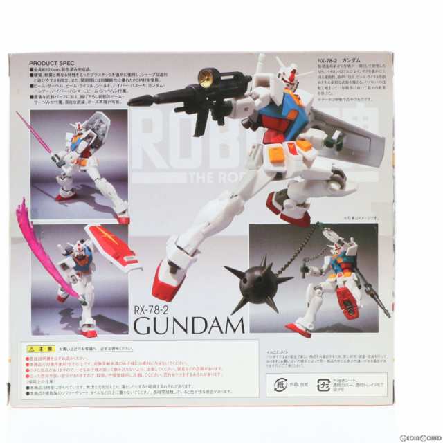 中古即納】[FIG]初回特典付属 ROBOT魂(SIDE MS) RX-78-2 ガンダム 初回