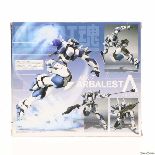 中古即納】[FIG]ROBOT魂(SIDE AS) アーバレスト ラムダ・ドライバ