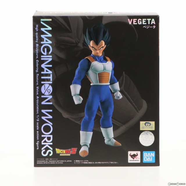 中古即納】[FIG]IMAGINATION WORKS(イマジネーションワークス