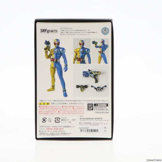 中古即納】[FIG]魂ウェブ商店限定 S.H.Figuarts(フィギュアーツ) 真骨