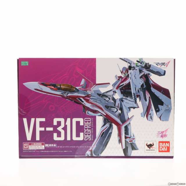 DX超合金 VF-31Cジークフリード(ミラージュ・ファリーナ・ジーナス機