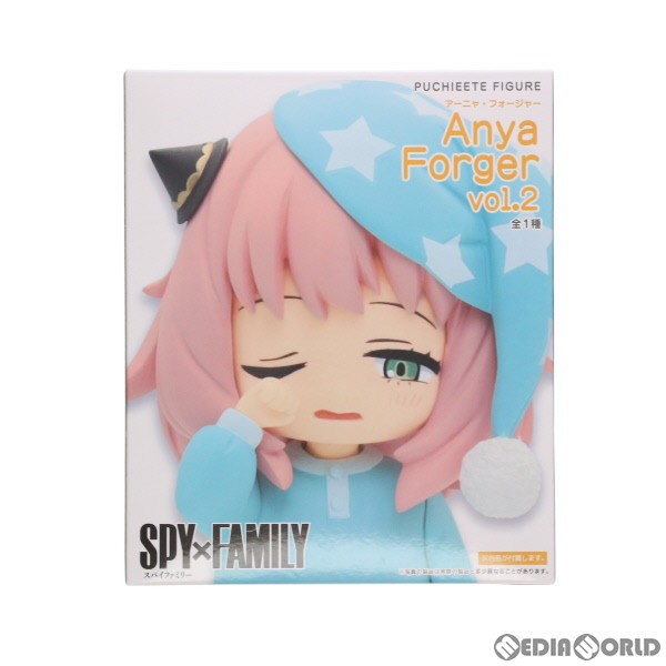 中古即納】[FIG]アーニャ・フォージャー vol.2 プチエットフィギュア