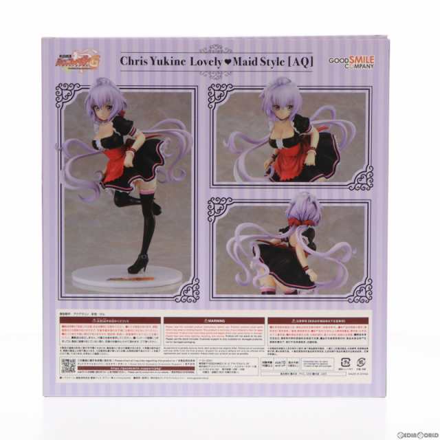 【中古即納】[FIG]雪音クリス(ゆきねくりす) ラブリーメイドstyle[AQ] 戦姫絶唱シンフォギアG 1/7 完成品 フィギュア  グッドスマイルカン｜au PAY マーケット