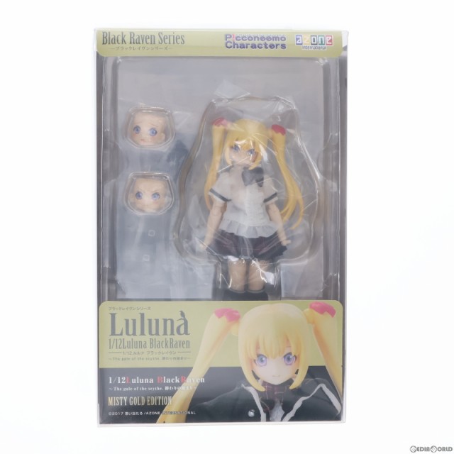 中古即納】[FIG]1/12 ルルナ/ブラックレイヴン 〜The gale of the