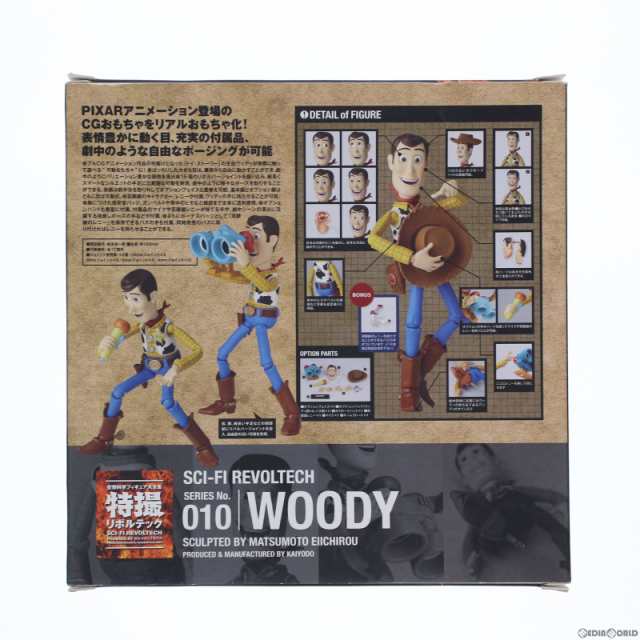 中古即納】[FIG]特撮リボルテック No.010 ウッディ トイ・ストーリー