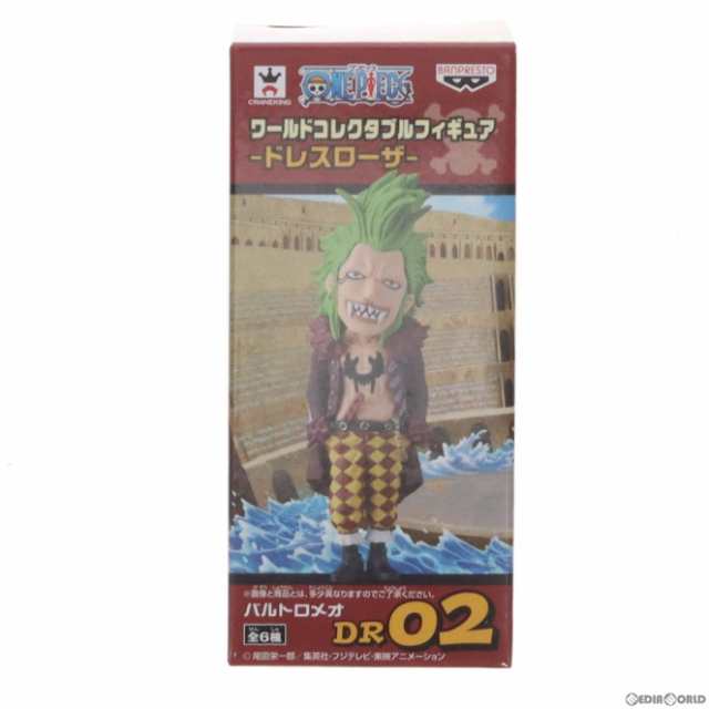 中古即納】[FIG]バルトロメオ ワンピース ワールドコレクタブル