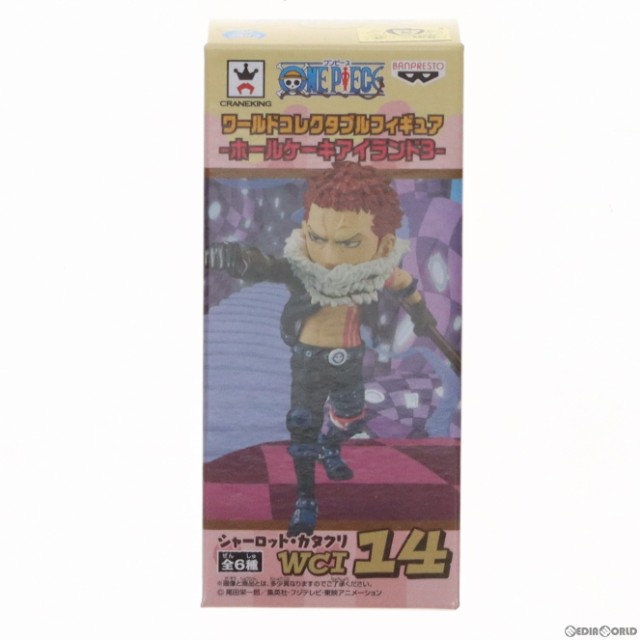 中古即納】[FIG]シャーロット・カタクリ ワールドコレクタブル