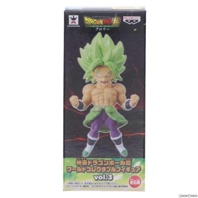 中古即納】[FIG]超サイヤ人ブロリーフルパワー ドラゴンボール超