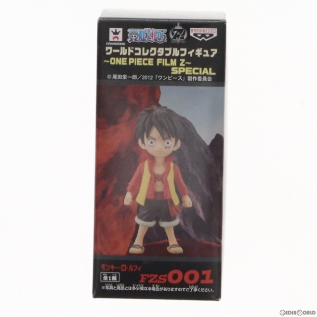 中古即納】[FIG](フィギュア単品)モンキー・D・ルフィ ワールド