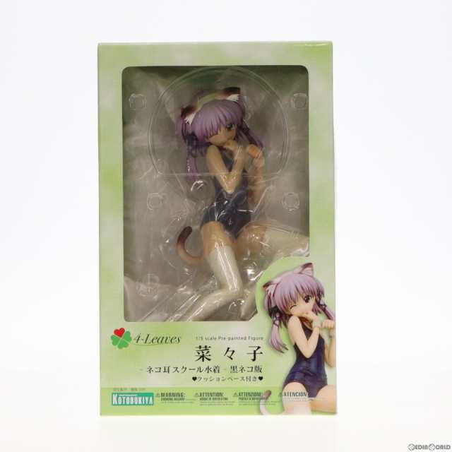 【中古即納】[FIG]コトブキヤショップ限定 4-Leaves 菜々子(ななこ) 〜ネコ耳スクール水着ver.〜 黒ネコ版 ToHeart2  AnotherDays(トゥハ｜au PAY マーケット