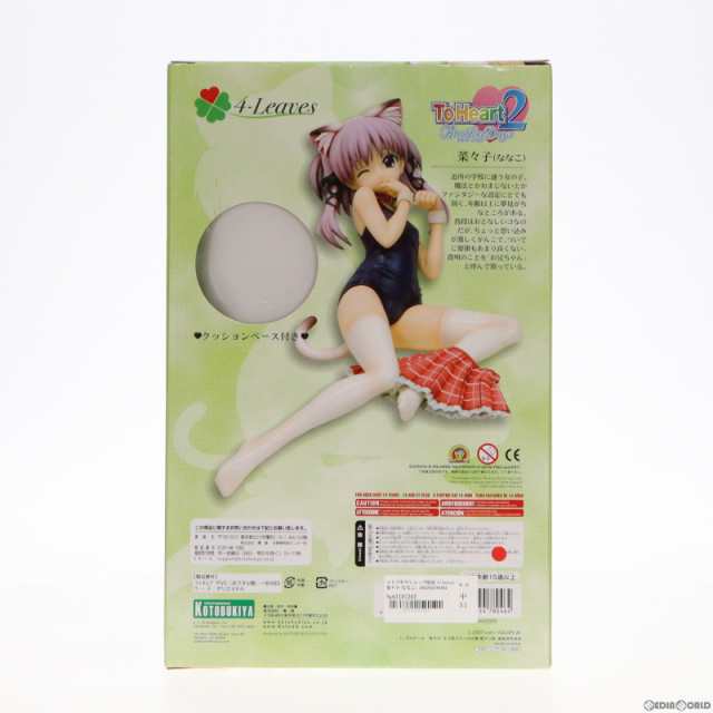 【中古即納】[FIG]コトブキヤショップ限定 4-Leaves 菜々子(ななこ) 〜ネコ耳スクール水着ver.〜 黒ネコ版 ToHeart2  AnotherDays(トゥハ｜au PAY マーケット