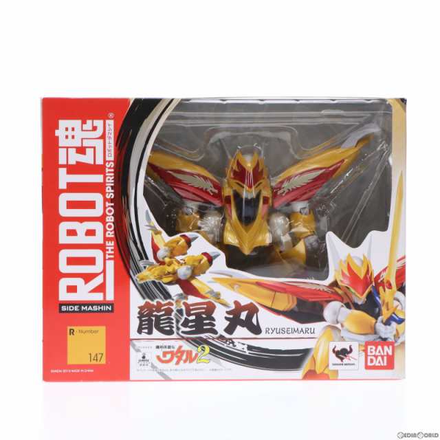 中古即納】[FIG]ROBOT魂(SIDE MASHIN) 龍星丸 魔神英雄伝ワタル2 完成