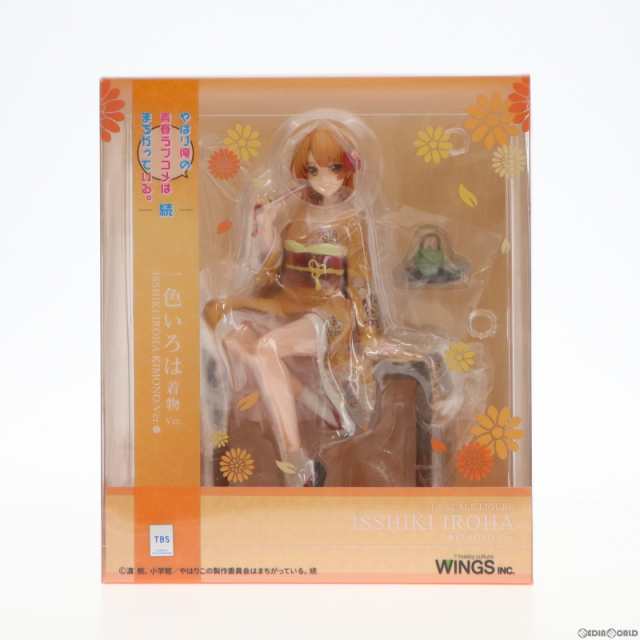 【中古即納】[FIG]一色いろは(いっしきいろは) 着物Ver. やはり俺の青春ラブコメはまちがっている。続 1/7 完成品 フィギュア WINGS  inc.｜au PAY マーケット