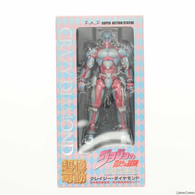 中古即納】[FIG]超像可動 13.クレイジー・ダイヤモンド ジョジョの奇妙