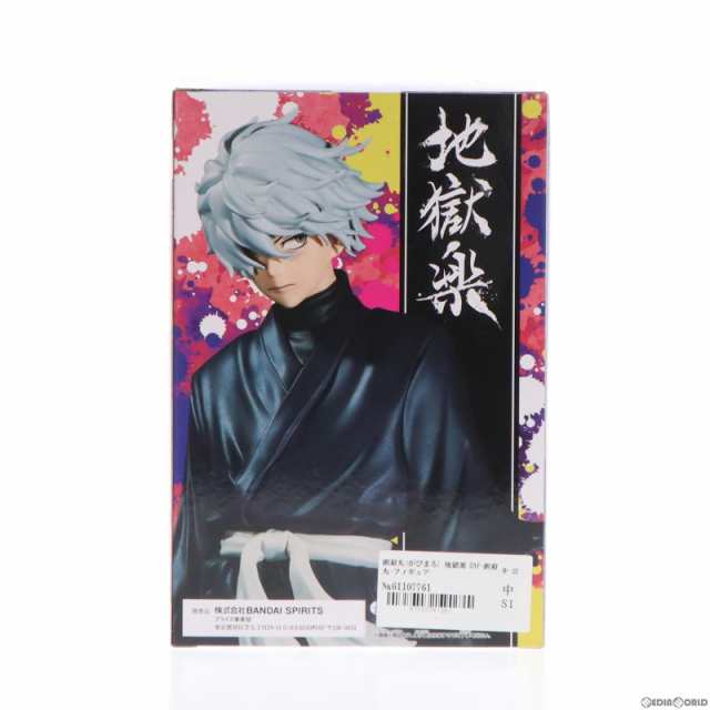 中古即納】[FIG]画眉丸(がびまる) 地獄楽 DXF-画眉丸-フィギュア