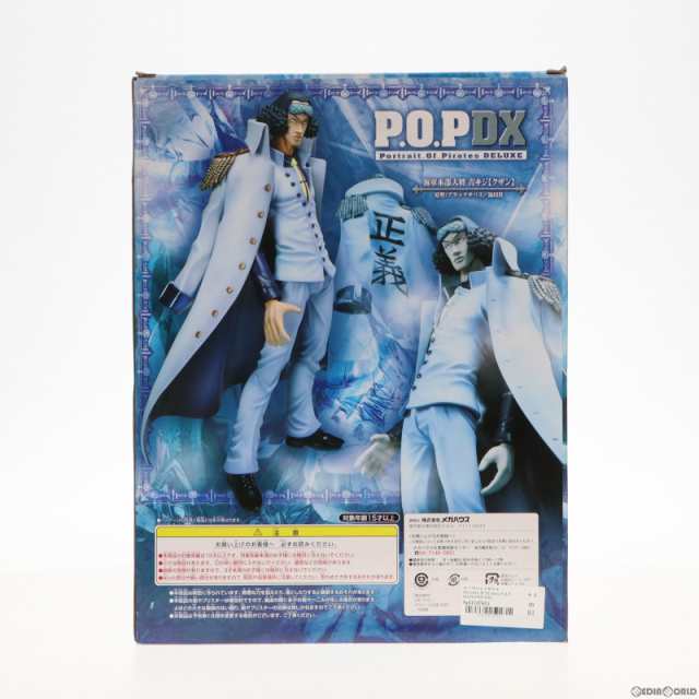 中古即納】[FIG]エクセレントモデル Portrait.Of.Pirates P.O.P NEO-DX