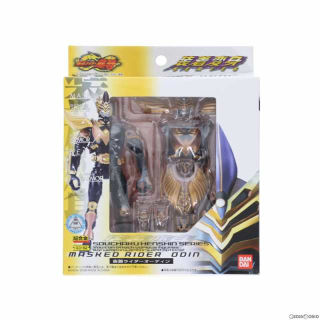 中古即納】[FIG]超合金 GD-82 装着変身 仮面ライダーオーディン