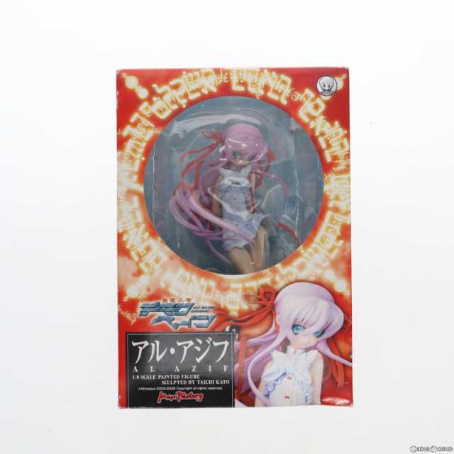 中古即納】[FIG]アル・アジフ 斬魔大聖デモンベイン 1/8 完成品