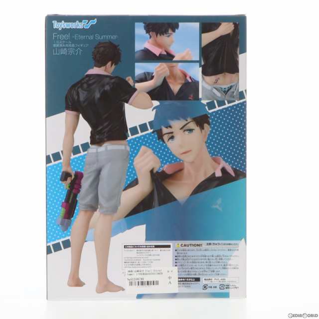 即納】[FIG]山崎宗介(やまざきそうすけ) Free!Eternal Summer 1/8 完成