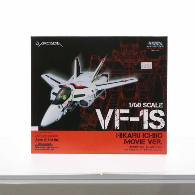 1/60 完全変形 VF-1S 一条輝type movie ver. 超時空要塞マクロス 完成トイ アルカディア