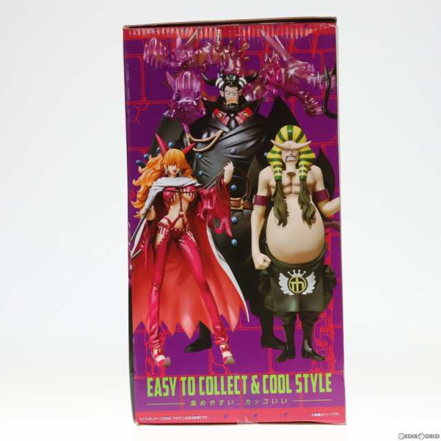 中古即納】[FIG]フィギュアーツZERO マゼラン ONE PIECE(ワンピース