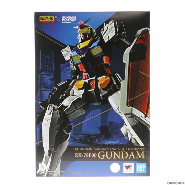 中古即納】[FIG]超合金×GUNDAM FACTORY YOKOHAMA RX-78F00 GUNDAM 機動 ...