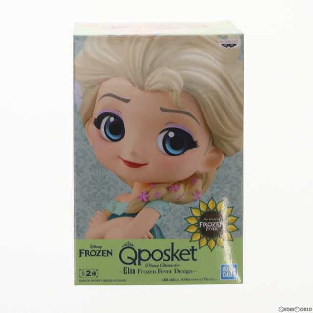 中古即納】[FIG]エルサ(B 薄緑) Q posket-Elsa Frozen Fever Design