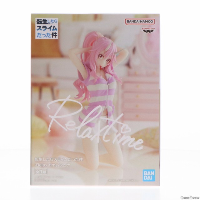 【中古即納】[FIG]シュナ 転生したらスライムだった件 -Relax time-シュナ フィギュア プライズ(2648605)  バンプレスト(20230630)｜au PAY マーケット