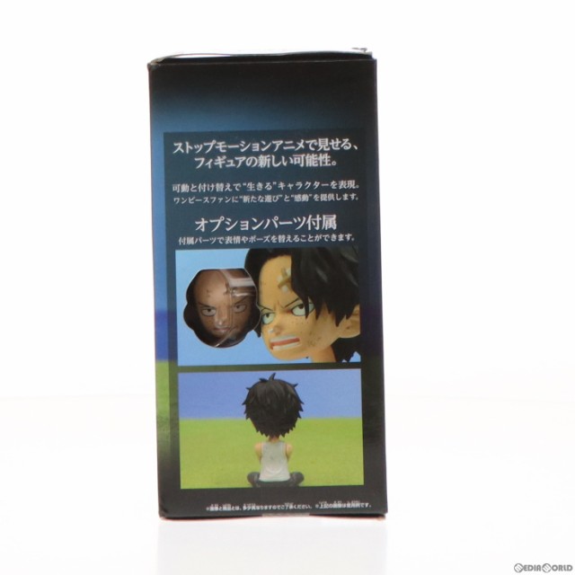 中古即納】[FIG]ポートガス・D・エース(子供) ワンピース Cry heart