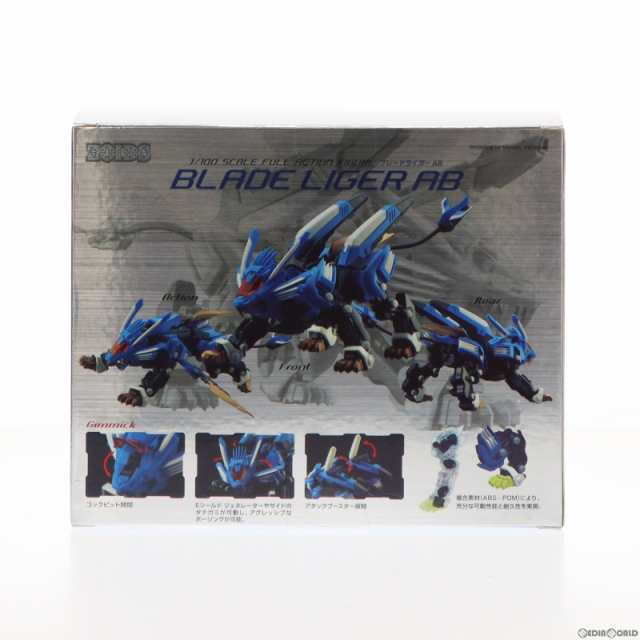 中古即納】[FIG]ZA(ズィーエー) ブレードライガーAB ZOIDS(ゾイド) 1