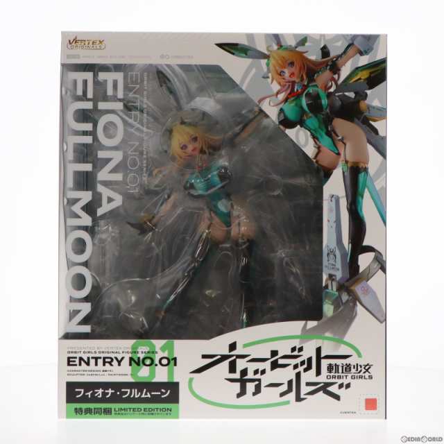 中古即納】[FIG]アンテナショップ限定版特典付属 ENTRY NO.01 フィオナ