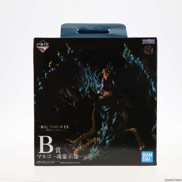 中古即納】[FIG]B賞 マルコ -魂豪示像- 一番くじ ワンピースEX 悪魔を