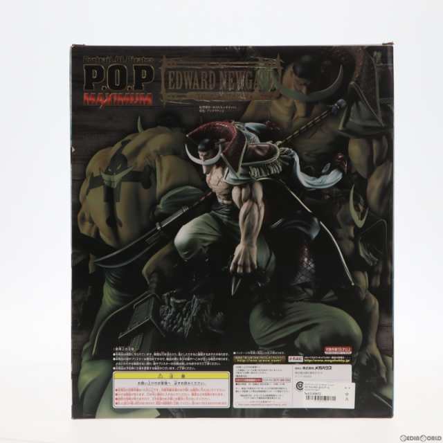 中古即納】[FIG]Portrait.Of.Pirates P.O.P NEO-MAXIMUM 白ひげ