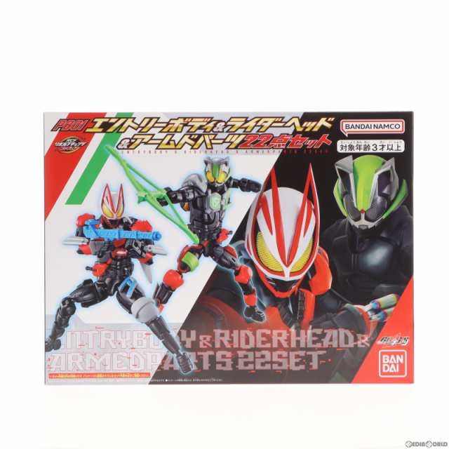 中古即納】[FIG]プレミアムバンダイ限定 リボルブチェンジフィギュア ...