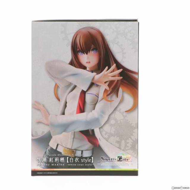 中古即納】[FIG]ドリームテック 牧瀬紅莉栖(まきせくりす) 白衣style