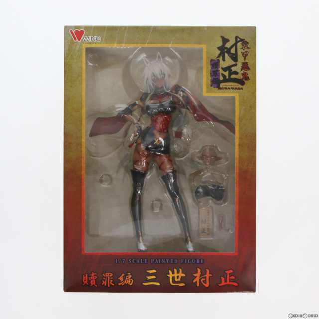 中古即納】[FIG]三世村正(さんせいむらまさ) 装甲悪鬼村正 贖罪