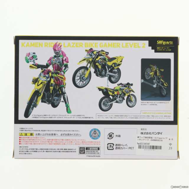 【中古即納】[FIG]魂ウェブ商店限定 S.H.Figuarts(フィギュアーツ) 仮面ライダーレーザー バイクゲーマー レベル2  仮面ライダーエグゼイ｜au PAY マーケット