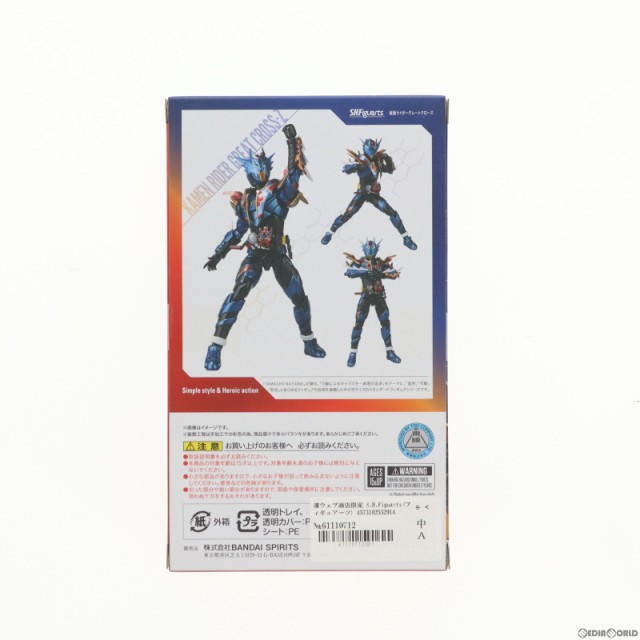 魂ウェブ商店限定 S.H.Figuarts(フィギュアーツ) 仮面ライダークローズ