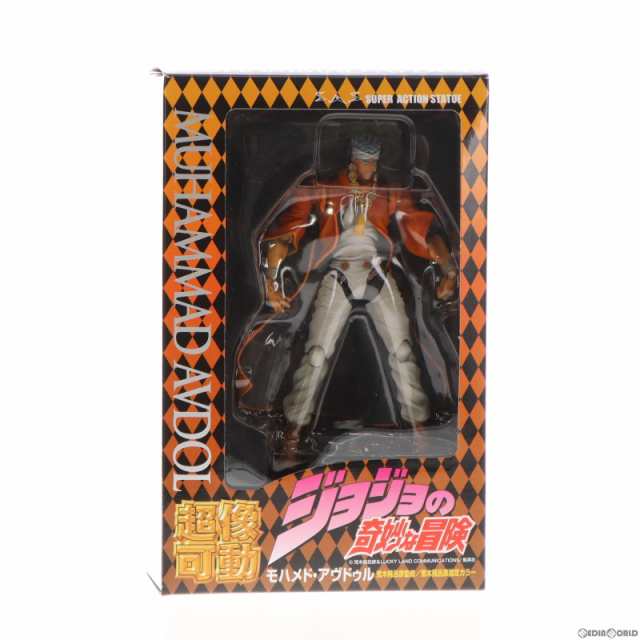 中古即納】[FIG](再販)超像可動 モハメド・アヴドゥル(荒木飛呂彦指定