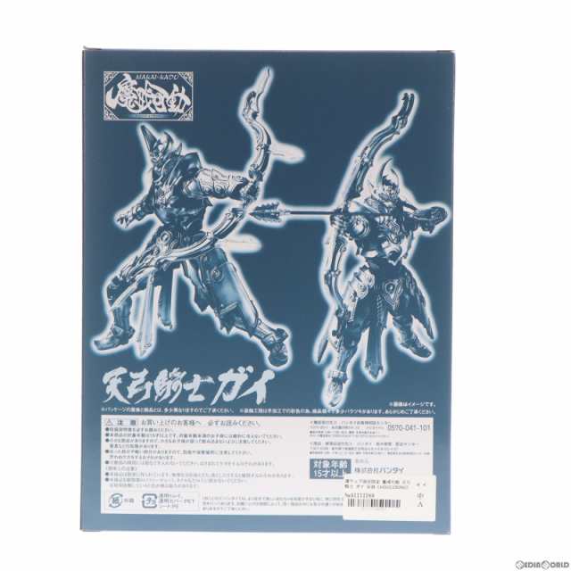 【中古即納】[FIG]魂ウェブ商店限定 魔戒可動 天弓騎士 ガイ 牙狼-GARO-(ガロ) 〜闇を照らす者〜 完成品 可動フィギュア  バンダイ(201403｜au PAY マーケット