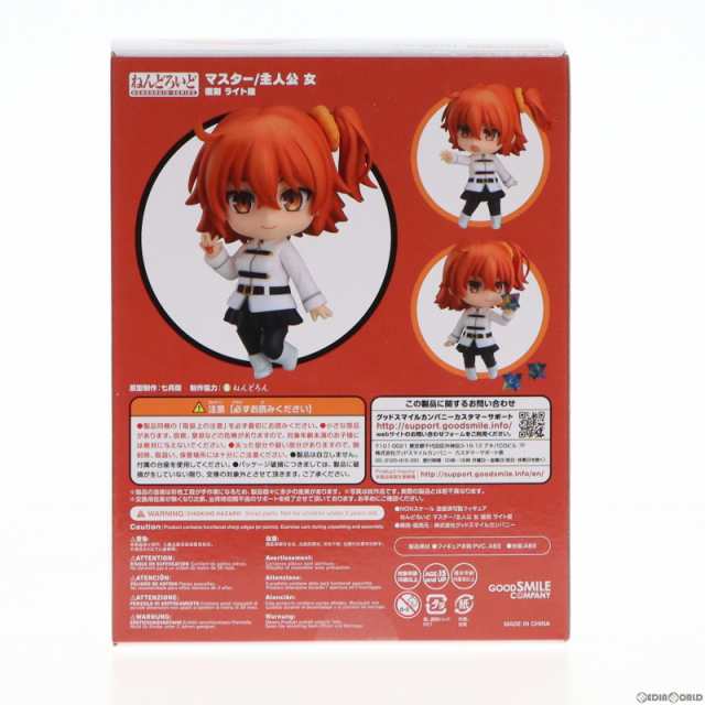 【中古即納】[FIG]ねんどろいど 703b マスター/主人公 女 復刻 ライト版 Fate/Grand Order(フェイト/グランドオーダー)  完成品 可動フィ｜au PAY マーケット