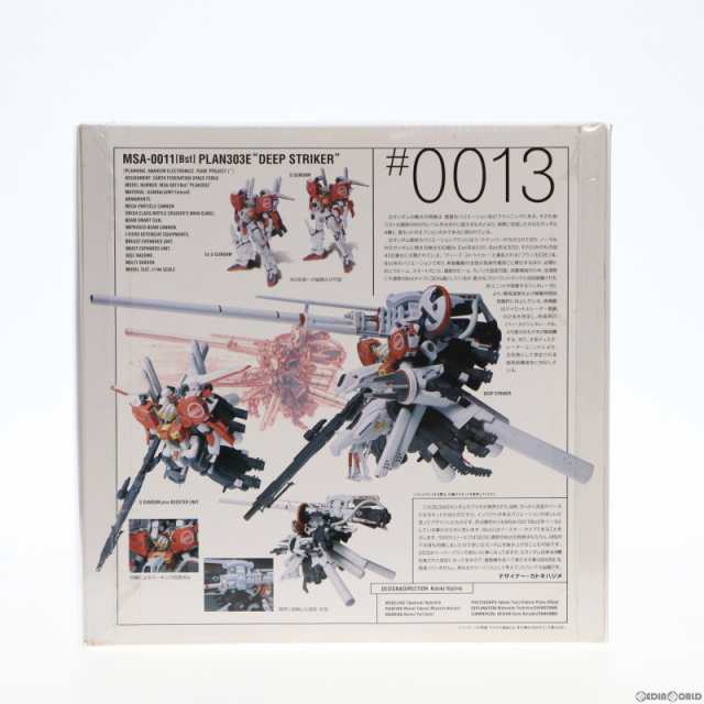 【中古即納】[FIG]GUNDAM FIX FIGURATION #0013 PLAN303E ディープストライカー ガンダム・センチネル 完成品  可動フィギュア バンダイ(2｜au PAY マーケット