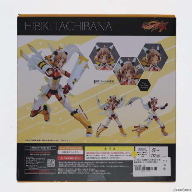 【中古即納】[FIG]ACT MODE 立花響(たちばなひびき) 戦姫絶唱シンフォギアGX 完成品 可動フィギュア  グッドスマイルカンパニー(20220429)｜au PAY マーケット