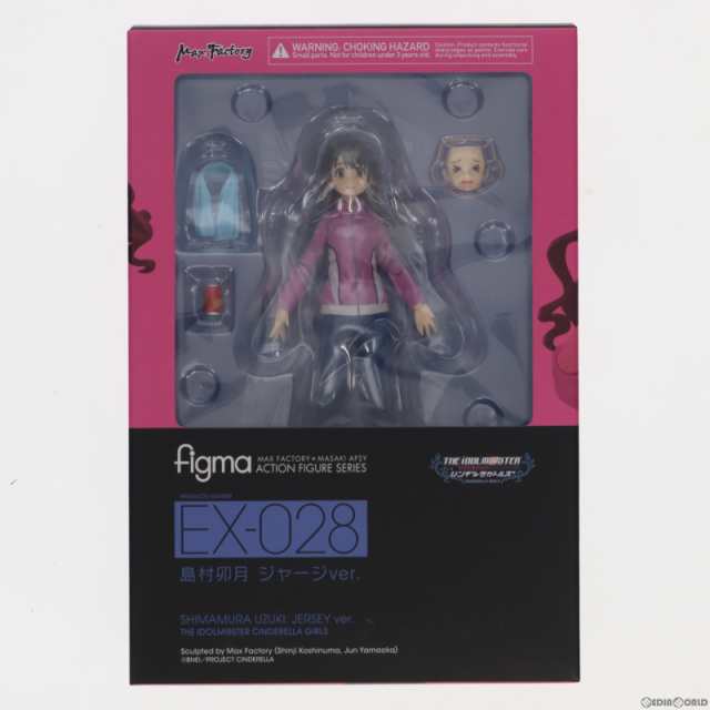 figma(フィグマ) EX-028 島村卯月(しまむらうづき) ジャージver