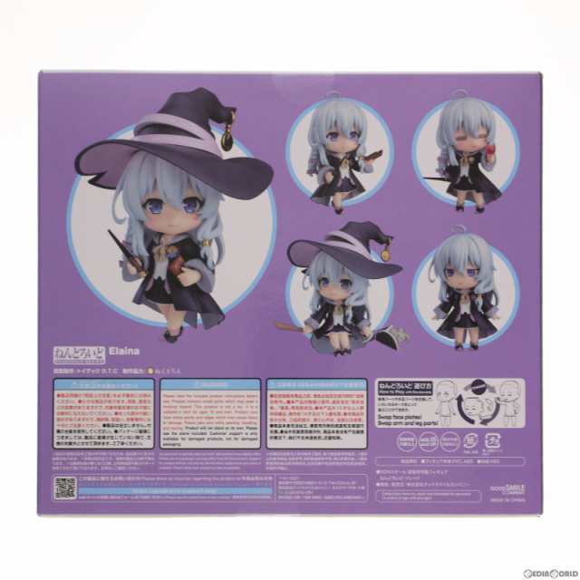 GOODSMILE ONLINE SHOP限定 ねんどろいど 1878 イレイナ 魔女の旅々 完成品 可動フィギュア グッドスマイルカンパニー