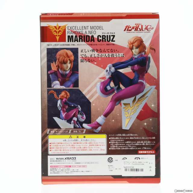 中古即納】[FIG]エクセレントモデル RAHDX G.A.NEO マリーダ・クルス ...